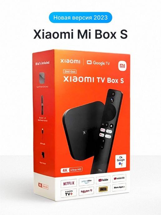 ТВ приставка Mi Box S