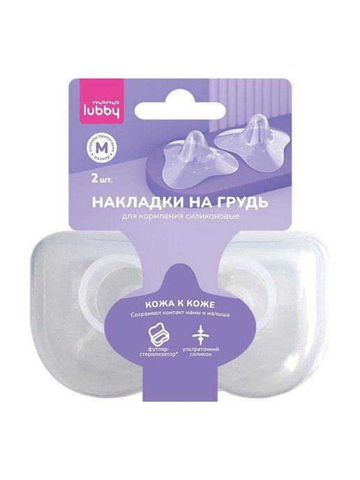 Накладки на грудь m n2 29850-2 шт