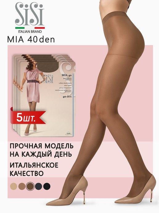 Колготки MIA 40 den классические, с шортиками, набор 5 штук