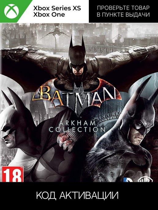 Batman Arkham Collection (Asylum, City, Knight) ключ