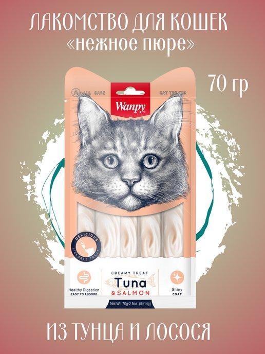 Wanpy | Cat Лакомство для кошек пюре из тунца и лосося 70 г