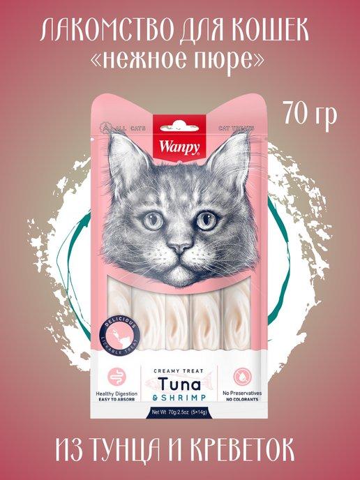 Wanpy | Cat Лакомство для кошек пюре из тунца и креветок 70 г