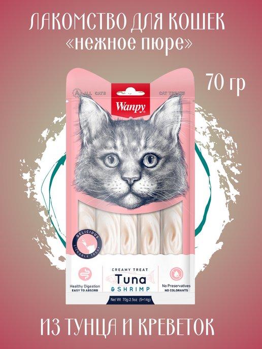 Cat Лакомство для кошек пюре из тунца и креветок 70 г