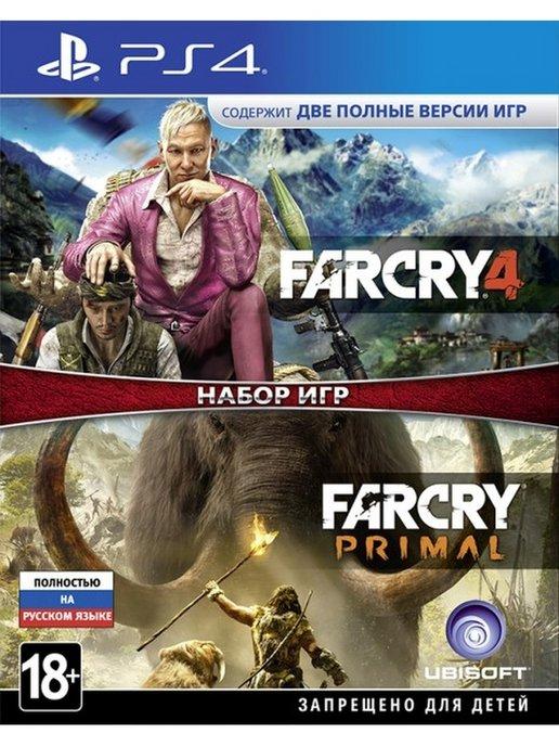 Far Cry 4 + Far Cry Primal (PS4, русская версия)