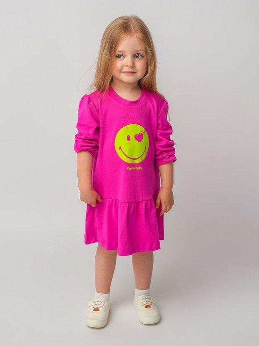 Платье для детей хлопковое с длинным рукавом Смайл