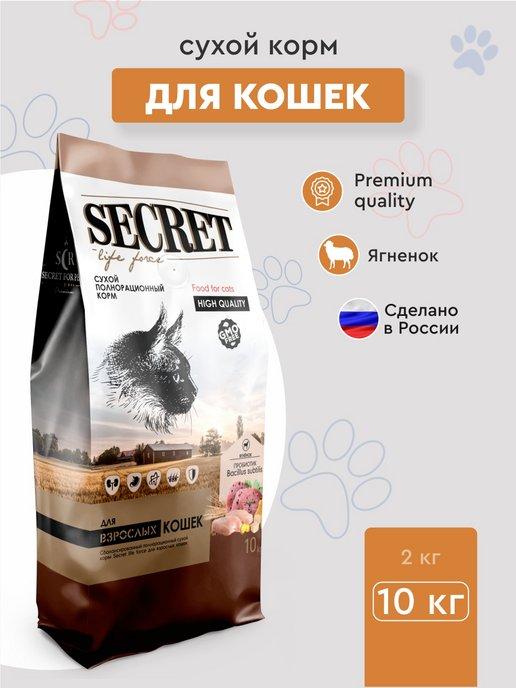 Корм для кошек сухой Secret Premium c ягненком 10 кг