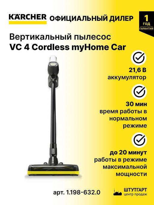 Пылесос VC 4 Cordless myHomeCar 1.198-632.0