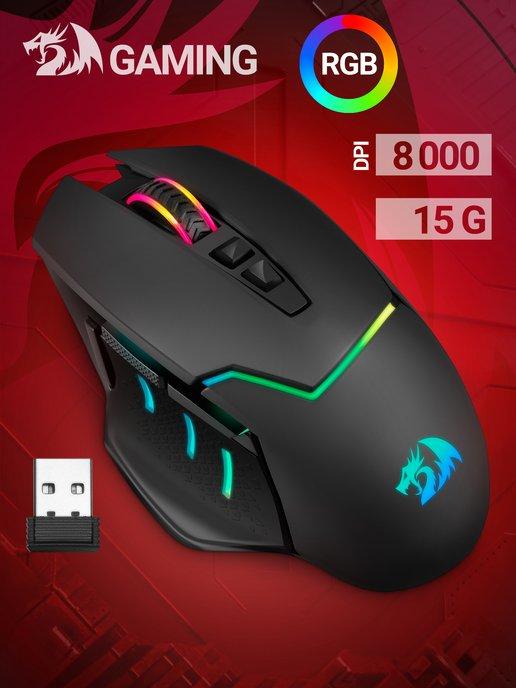 Игровая мышка беспроводная Mirage Pro 8000 dpi