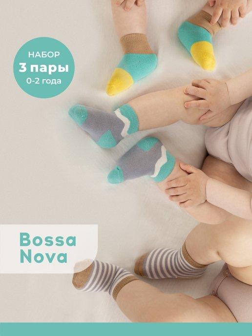 Носки для новорожденных малышей детские, набор 3 пары