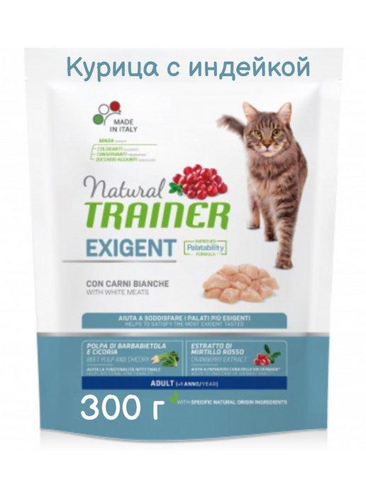 Natural Adult Exigent для привередливых кошек 300 г