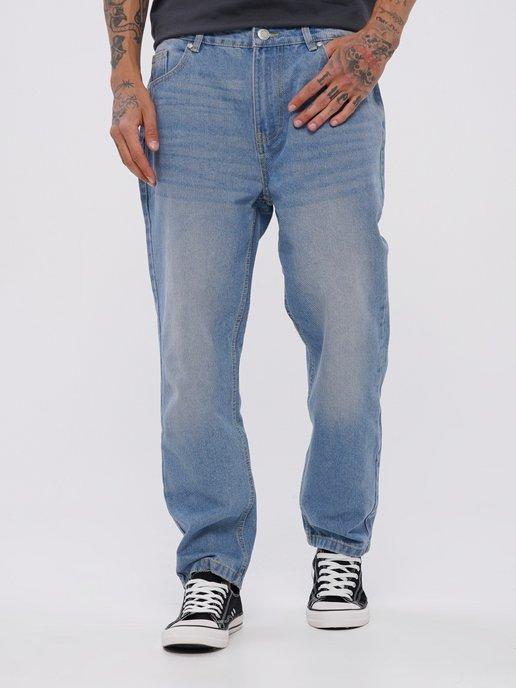 Классические широкие зауженные джинсы