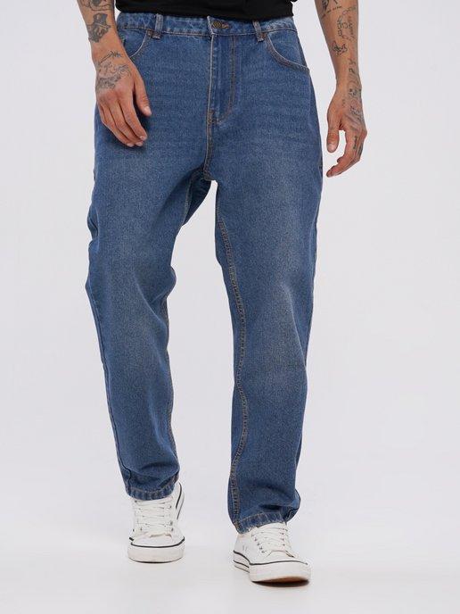 Классические широкие зауженные джинсы