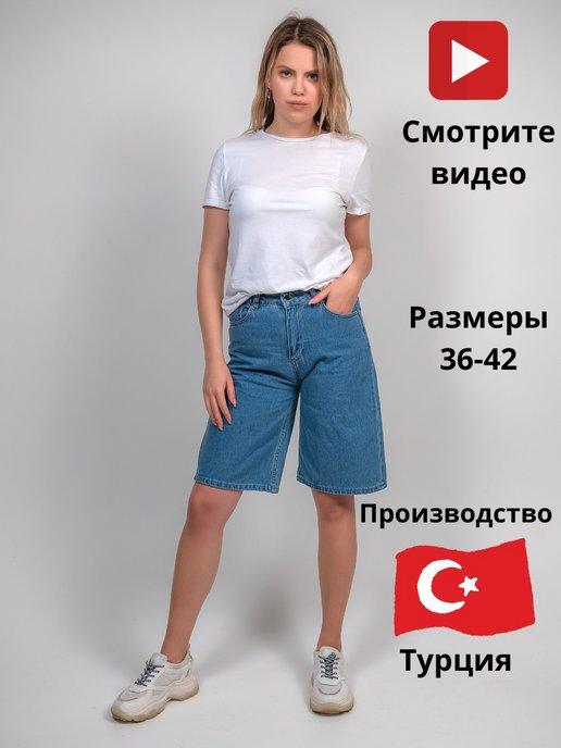 шорты бермуды джинсовые летние