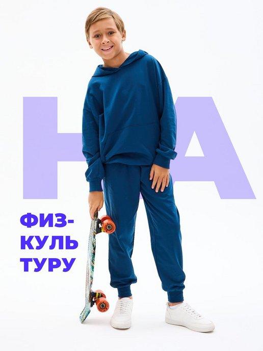 HADI KIDS | Спортивный костюм для мальчика на физкультуру в школу летний
