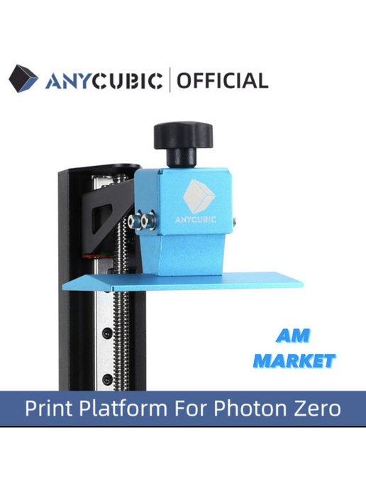AM Market | Печатная платформа для ANYCUBIC 3D принтер