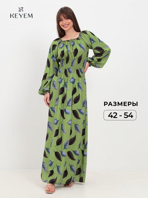 KEYEM | Платье вечернее длинное с рукавами больших размеров