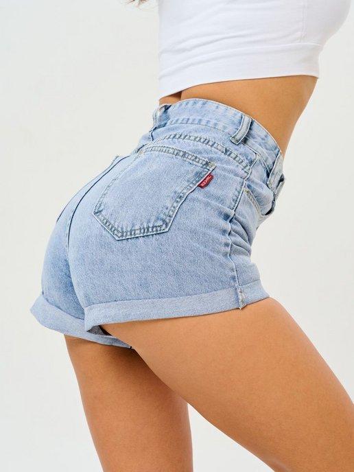 Шорты женские летние джинсовые для девочки короткие