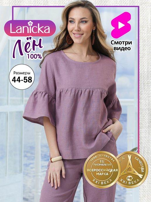 Lanicka | Блузка льняная летняя с коротким рукавом