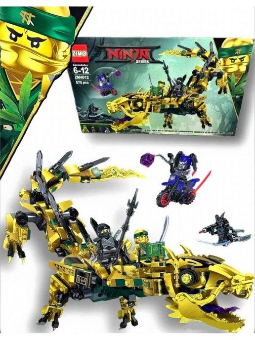 Ninjago | Конструктор Желтый Дракон ZM4012