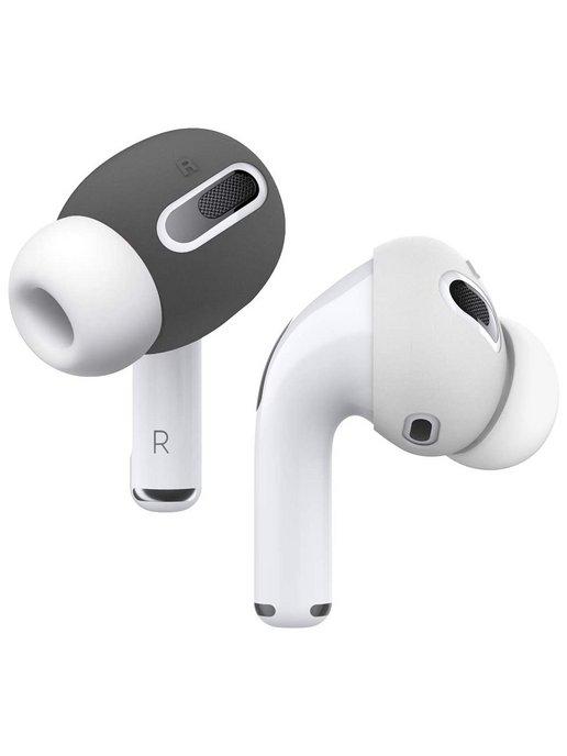 Накладки на наушники AirPods Pro 2 Ear tips Cover (2 sets)