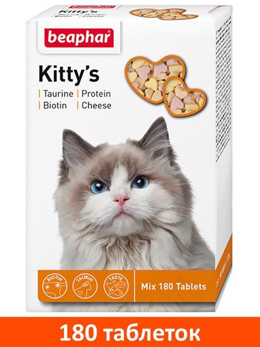 Лакомство витамины Kitty’s Mix для кошек микс 180 таб
