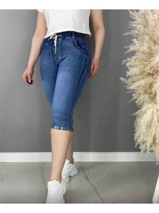 YaSha | Бриджи джинсовые большие размеры капри