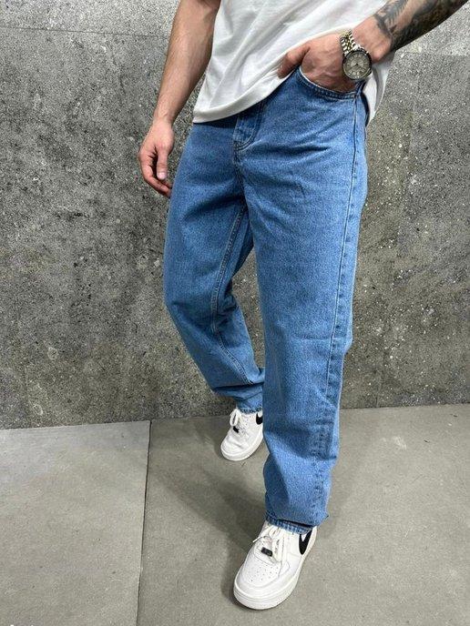 ORIGIN BEAUTY | джинсы широкие свободные трубы