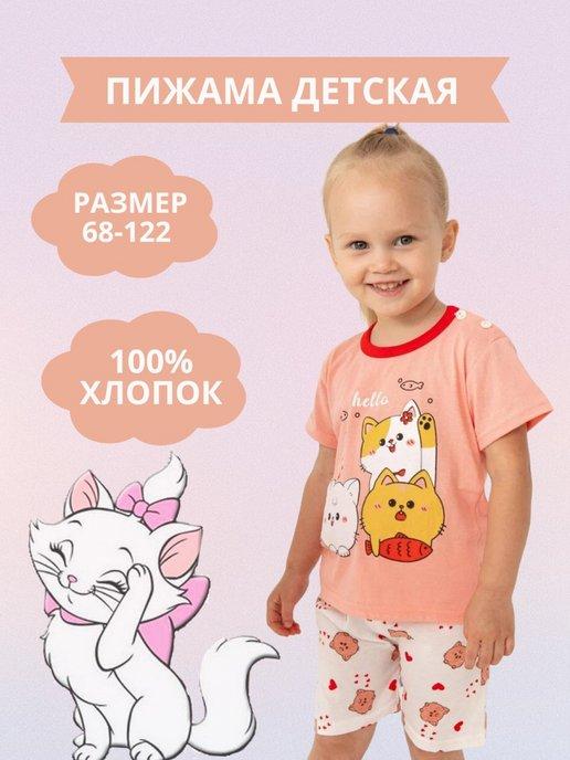 Ang_baby_shop | Пижама детская для девочки с шортами и футболкой комплект