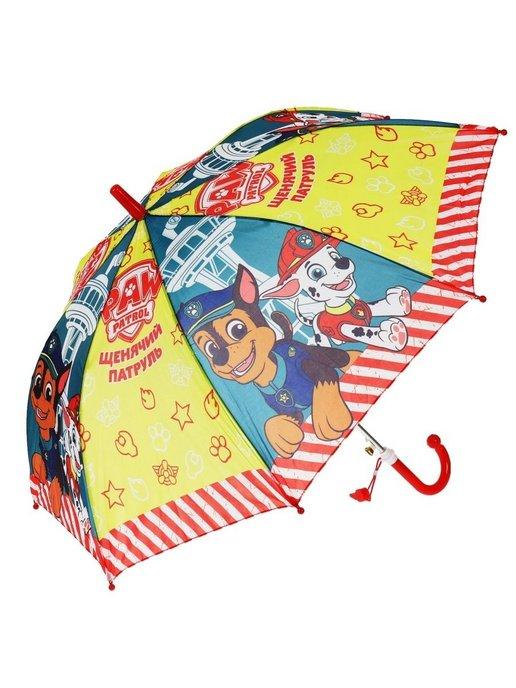 Зонт детский для мальчиков Щенячий патруль со свистком