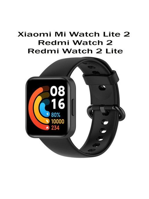 Ремешок для смарт часов Xiaomi Mi Watch 2 Lite