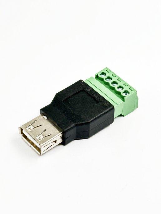 Разъем USB 2.0 гнездо с клеммной колодкой