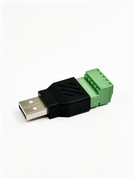 Разъем USB 2.0 штекер с клеммой