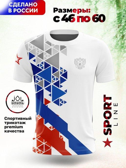 Футболка с принтом Флаг России