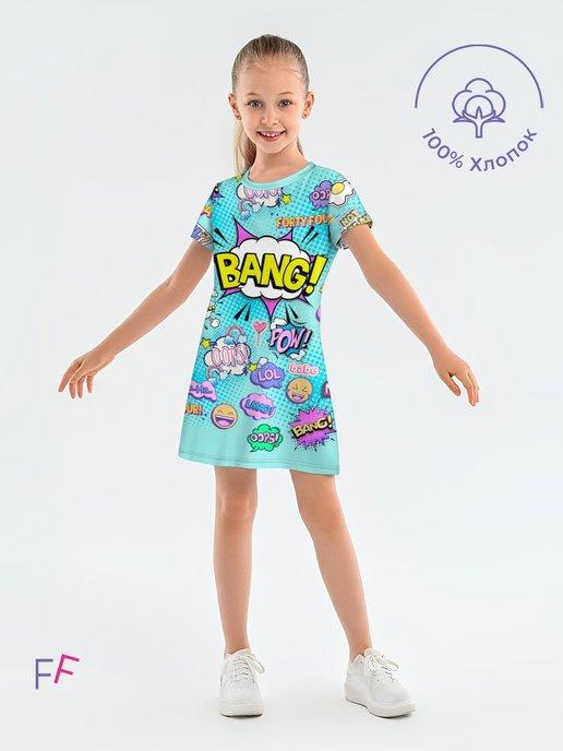 Платье для девочки Pop Art комиксы BANG!