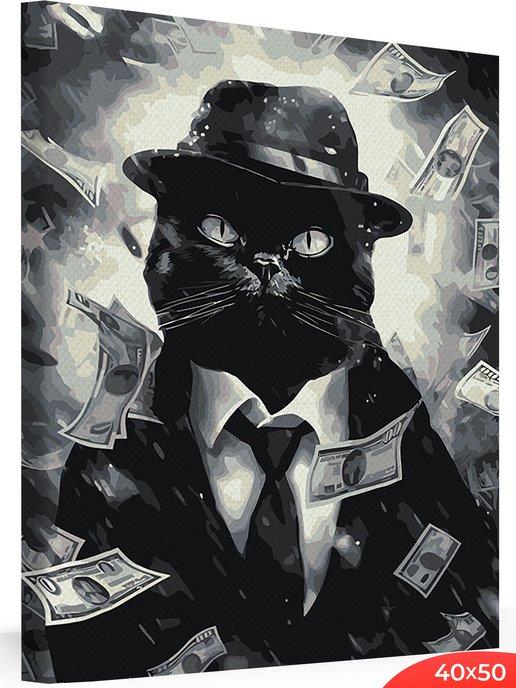 Картина по номерам на холсте Черный кот с деньгами 2 40х50