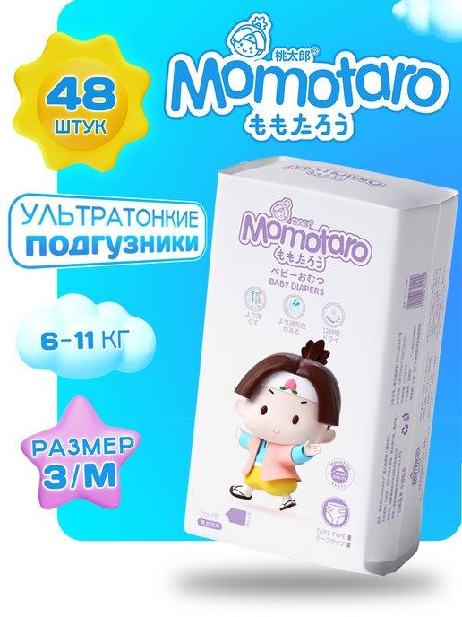 Подгузники для детей 3 M (6-11 кг), 48 шт