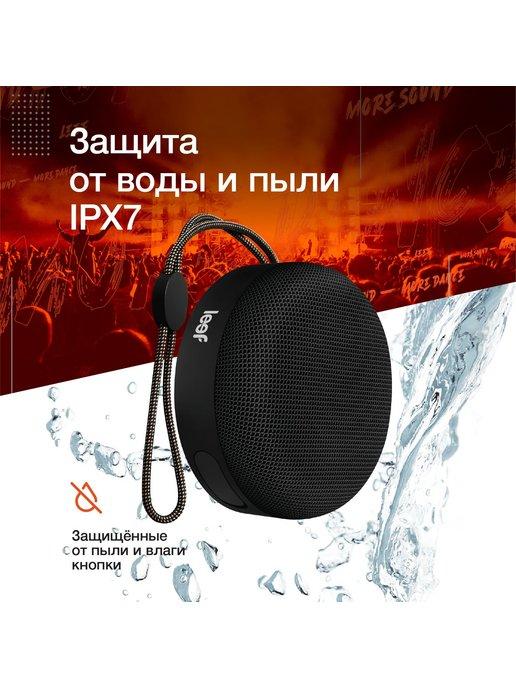 Колонка музыкальная беспроводная Bluetooth EL-SW-B008