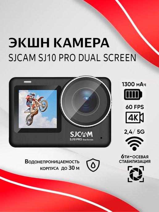 Экшн камера SJ10 Pro Dual Screen 4K Ultra HD