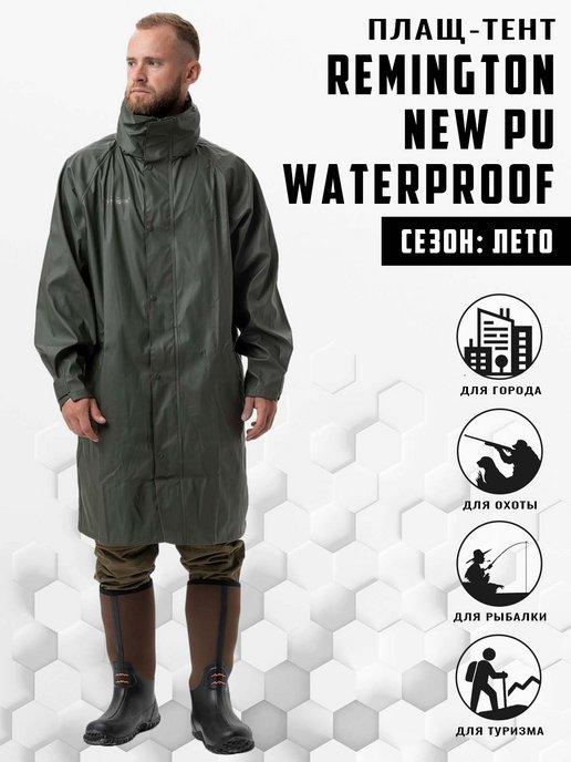 Плащ тент Remington PU waterproof