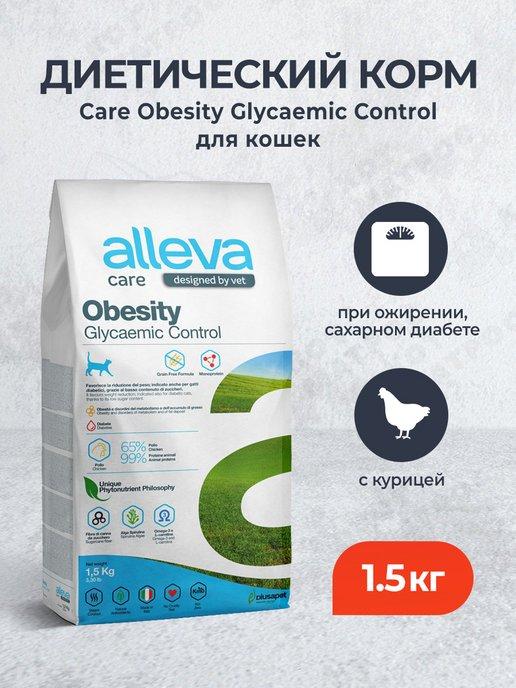 Alleva | Сухой корм для кошек, контроль потребления глюкозы - 1,5 кг