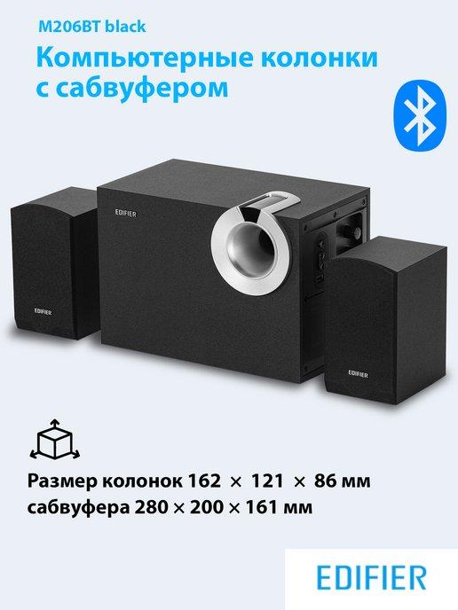 Колонки компьютерные M206BT и сабвуфер