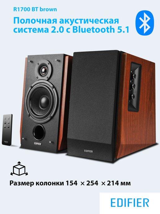 Колонки компьютерные акустическая система R1700BT