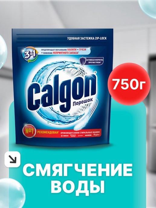 Порошок для cмягчения воды, против накипи 750гр