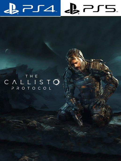 The Callisto Protocol Day One Edition