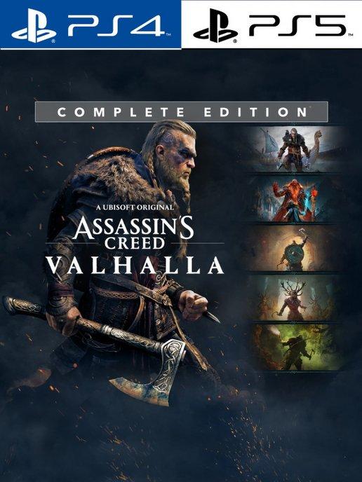 Assassins Creed Valhalla Complete Edition [PlayStation]