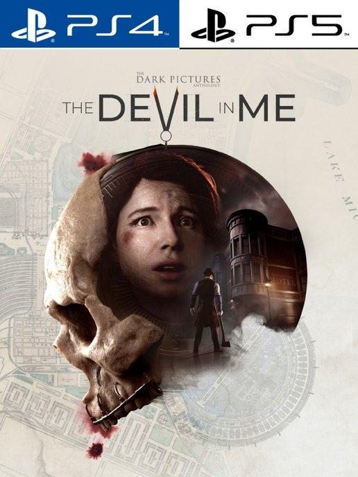 The Dark Pictures Anthology The Devil in Me [PlayStation]