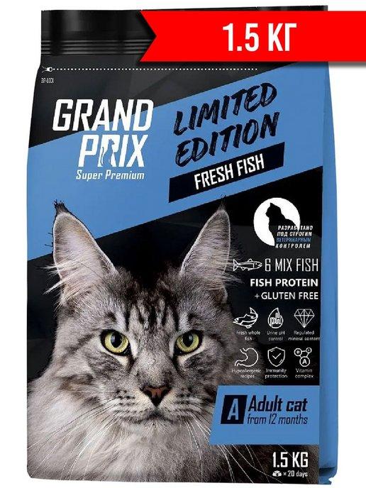 GRAND PRIX | ADULT CAT 6 MIX FISH 1,5 кг