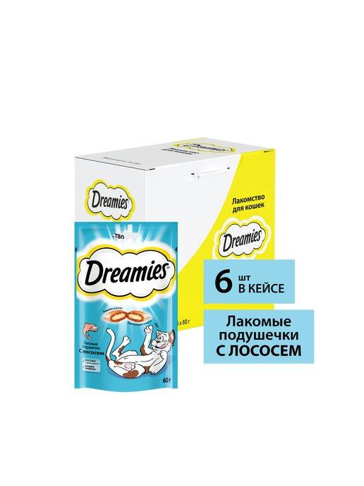 Dreamies | Лакомство для кошек с лососем 60 гр х 6 шт