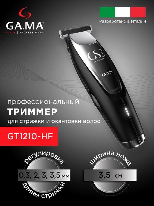 Триммер для стрижки и окантовки волос GT1210-HF