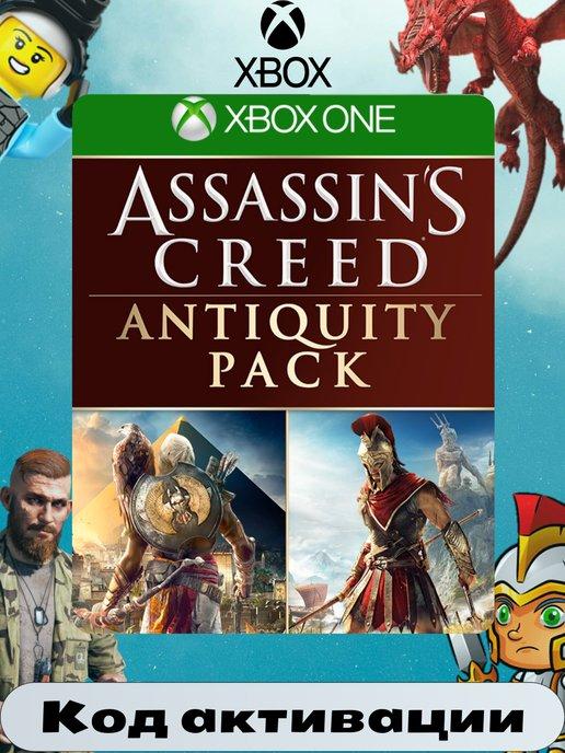 Assassin's Creed Antiquity Pack (One, Series S,X). ключ